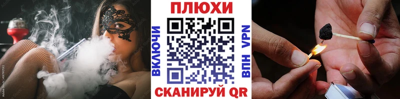 Купить наркотики цена Новый Оскол МАРИХУАНА blacksprut зеркало Меф