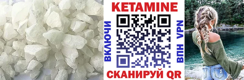 КЕТАМИН ketamine  Новый Оскол 
