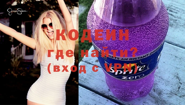 альфа пвп VHQ Баксан