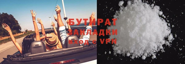 гашишное масло Балахна