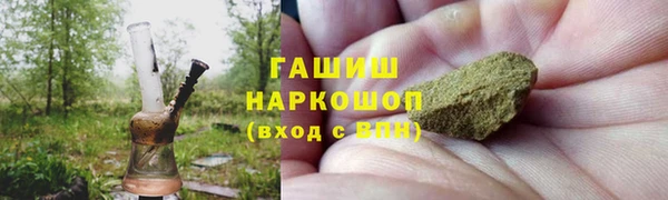 альфа пвп VHQ Баксан