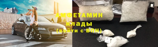 альфа пвп VHQ Баксан