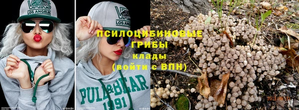 марки nbome Балабаново
