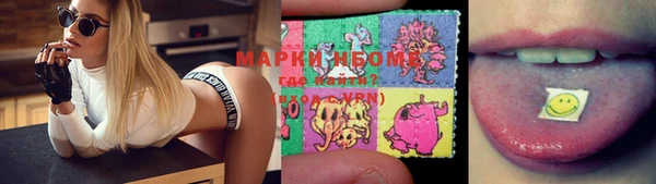 марки nbome Балабаново
