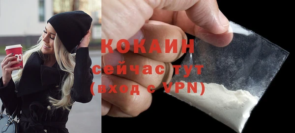 марки nbome Балабаново