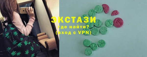 марки nbome Балабаново