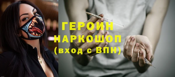 гашишное масло Балахна