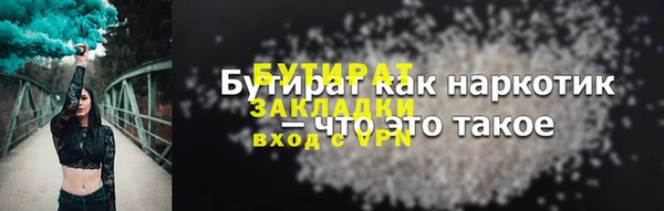 2c-b Арсеньев