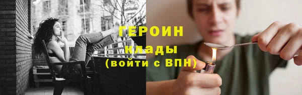 марки nbome Балабаново