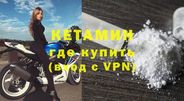 гашишное масло Балахна