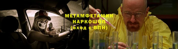 марки nbome Балабаново