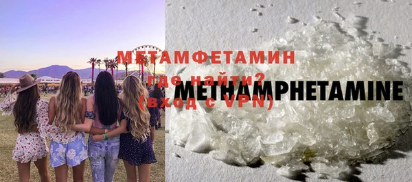 альфа пвп VHQ Баксан