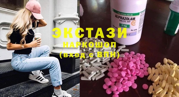 гашишное масло Балахна