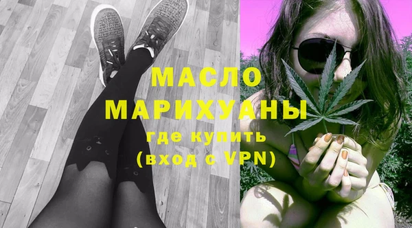 марки nbome Балабаново
