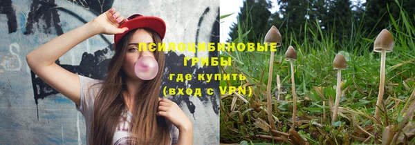 гашишное масло Балахна