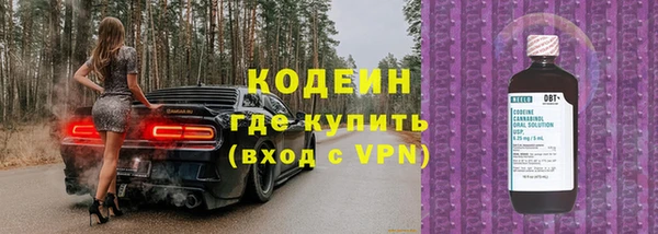 альфа пвп VHQ Баксан