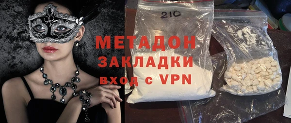 марки nbome Балабаново