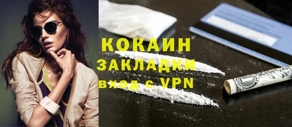 марки nbome Балабаново