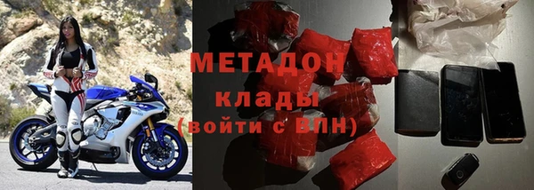 гашишное масло Балахна