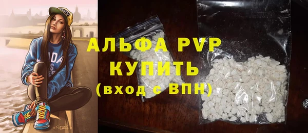 марки nbome Балабаново