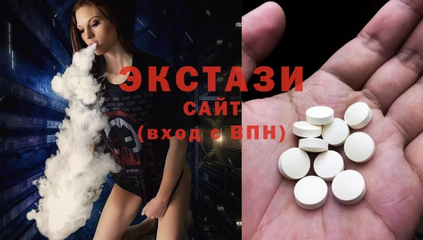 гашишное масло Балахна