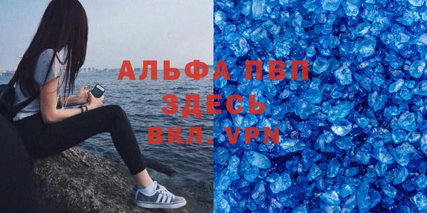 альфа пвп VHQ Баксан