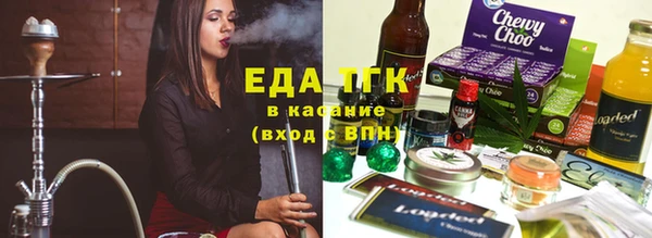 гашишное масло Балахна