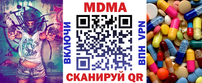 MDMA VHQ  Новый Оскол 