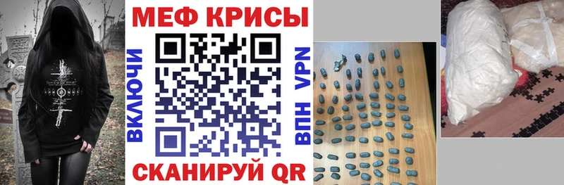 МЕФ 4 MMC  Новый Оскол 