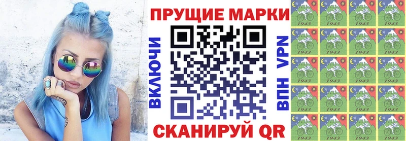 где купить   Новый Оскол  Марки NBOMe 1,8мг 