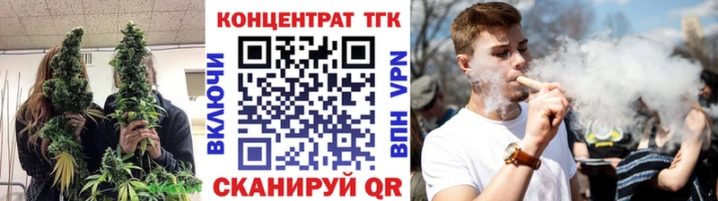 ТГК жижа  Новый Оскол 